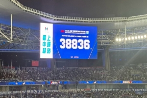 中国足球vs北京国安直播_中国足球vs北京国安比赛回放_中国足球vs北京国安精彩集锦回放
